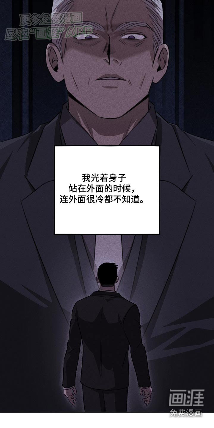 第43章：寻找