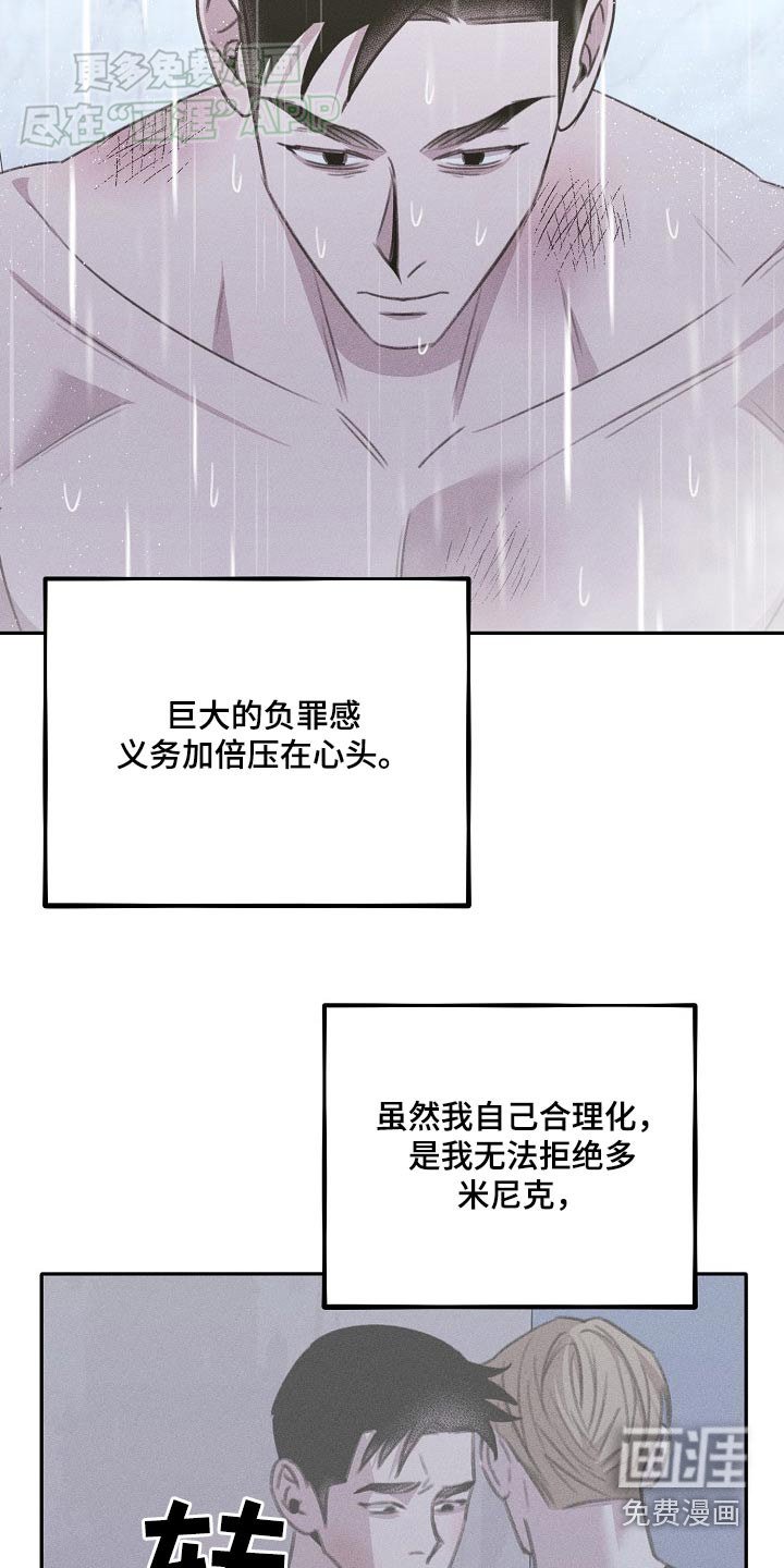 第43章：寻找