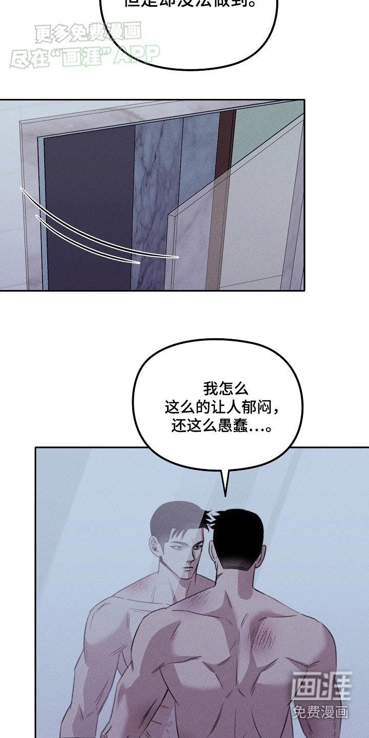 第43章：寻找