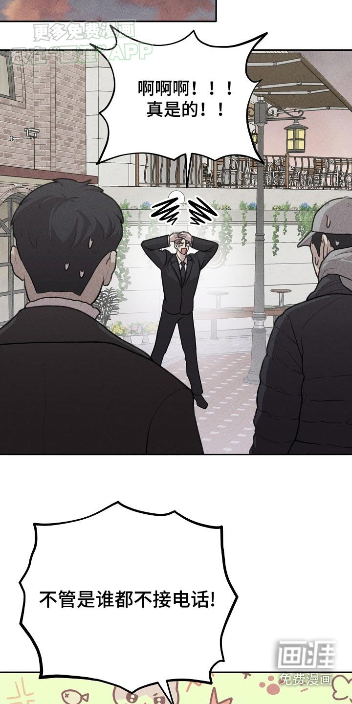 第43章：寻找