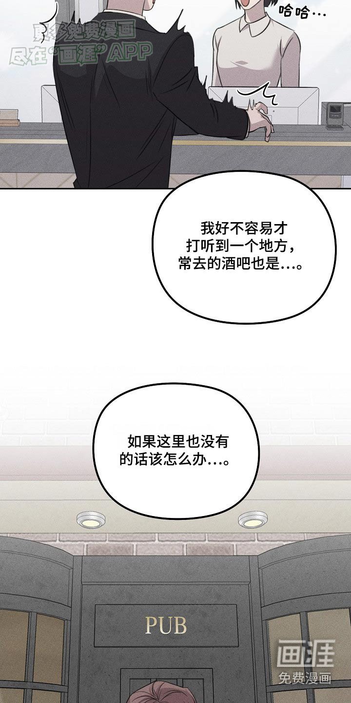 第43章：寻找