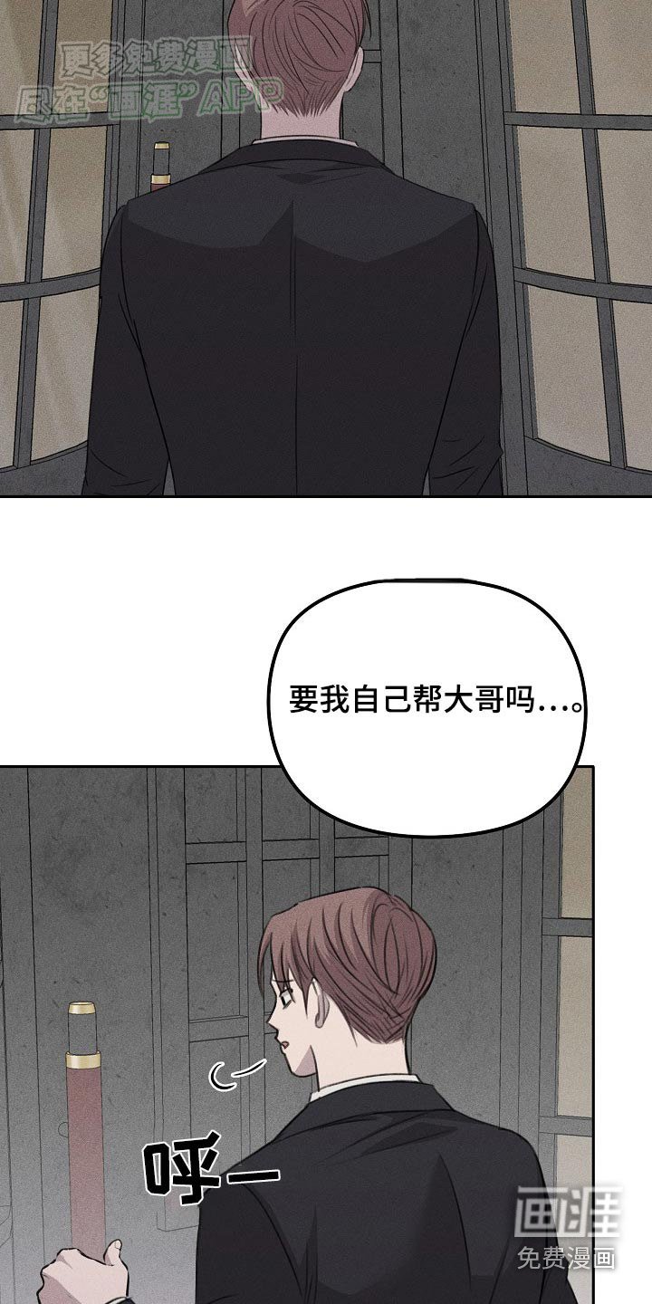 第43章：寻找