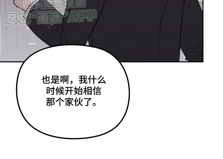 第43章：寻找