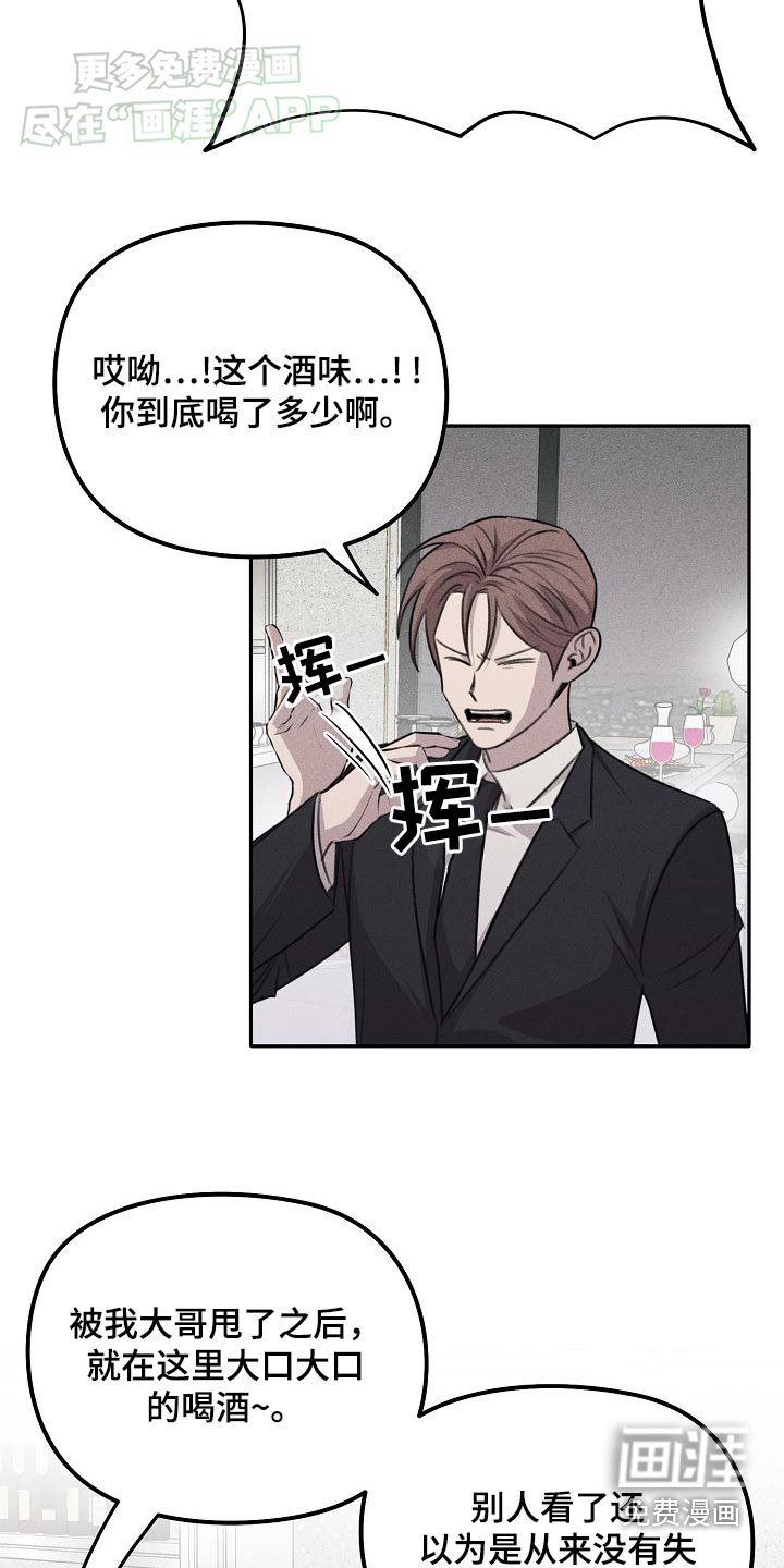 第43章：寻找