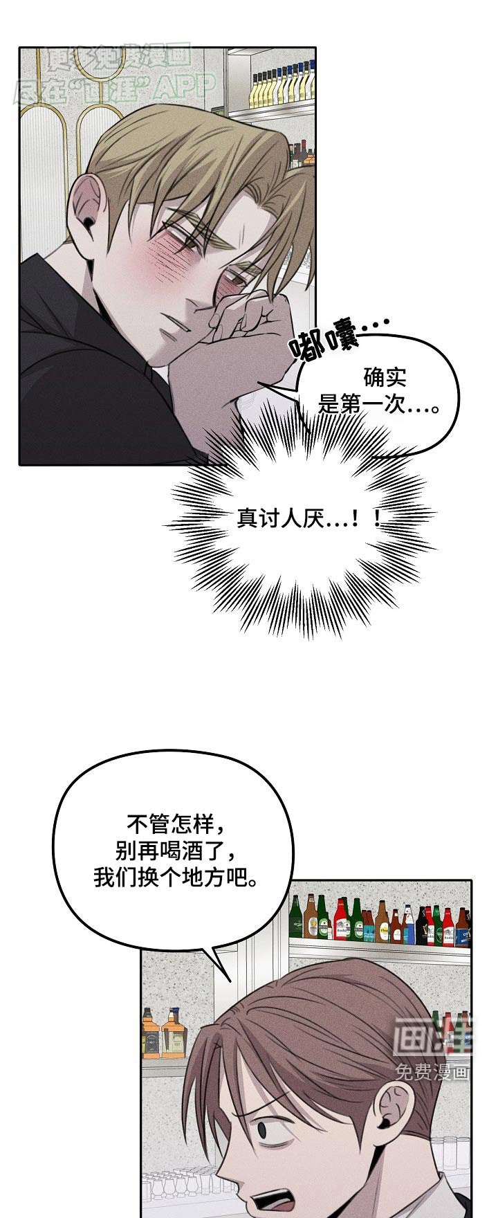 第44章：想办法