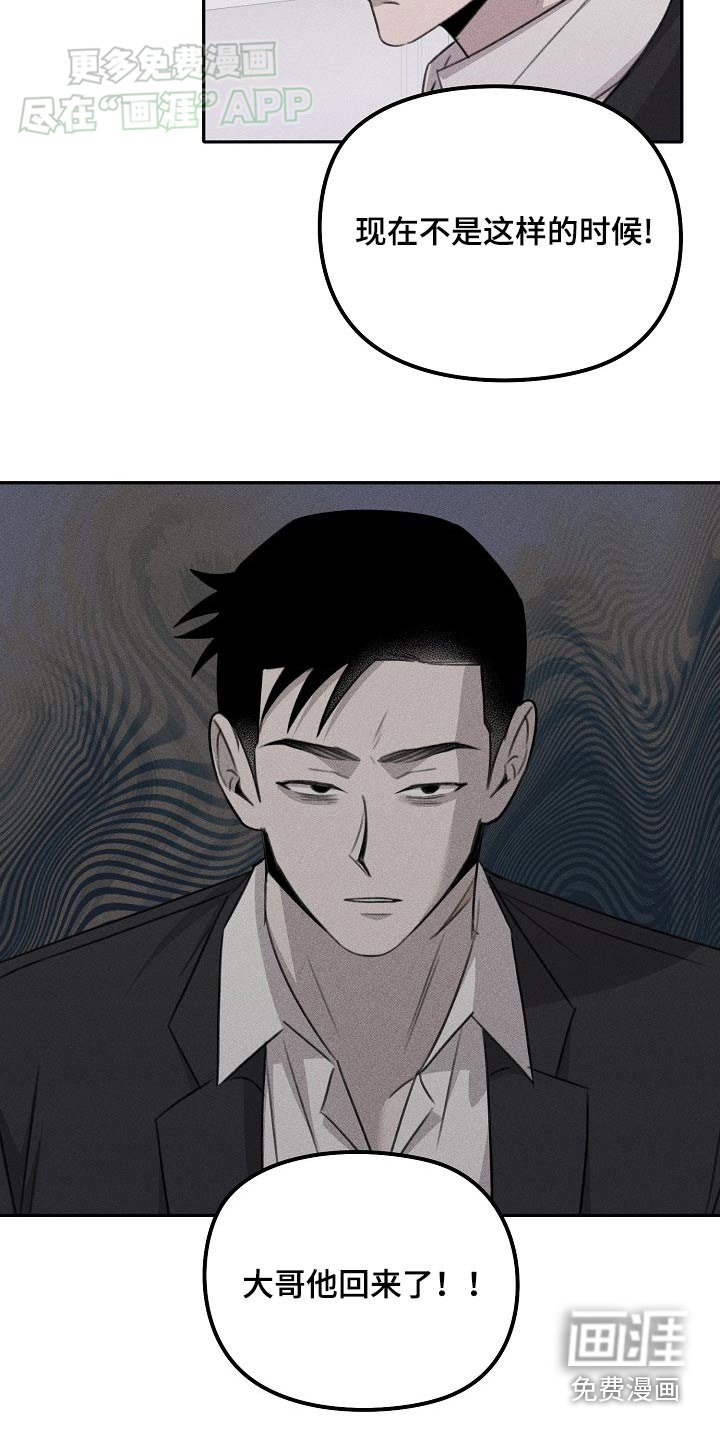 第44章：想办法