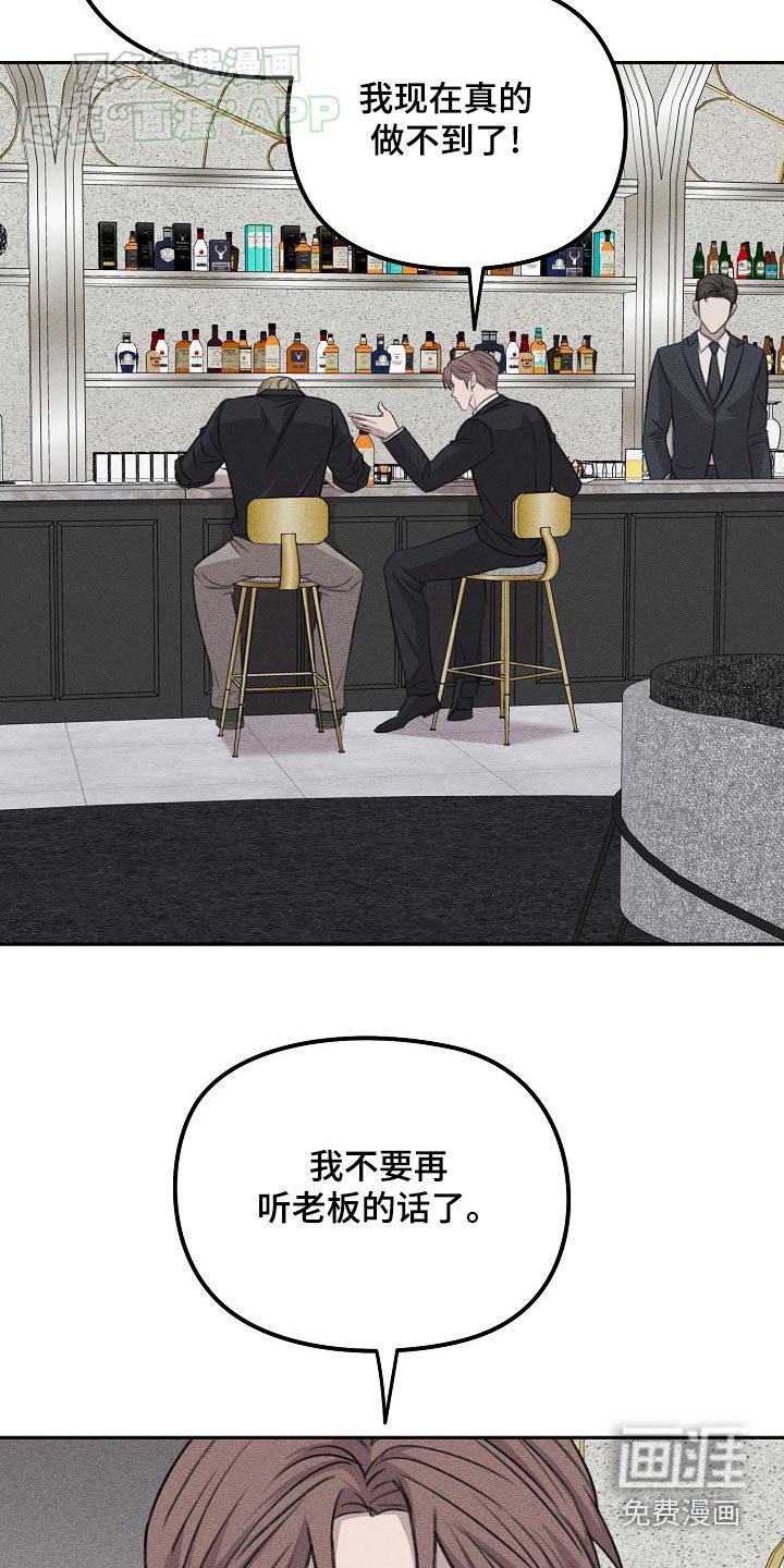 第44章：想办法