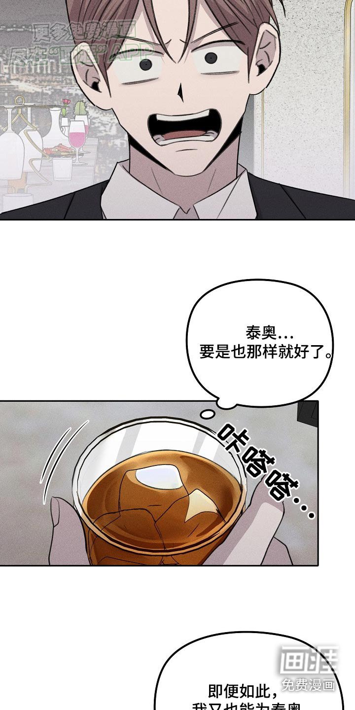 第44章：想办法