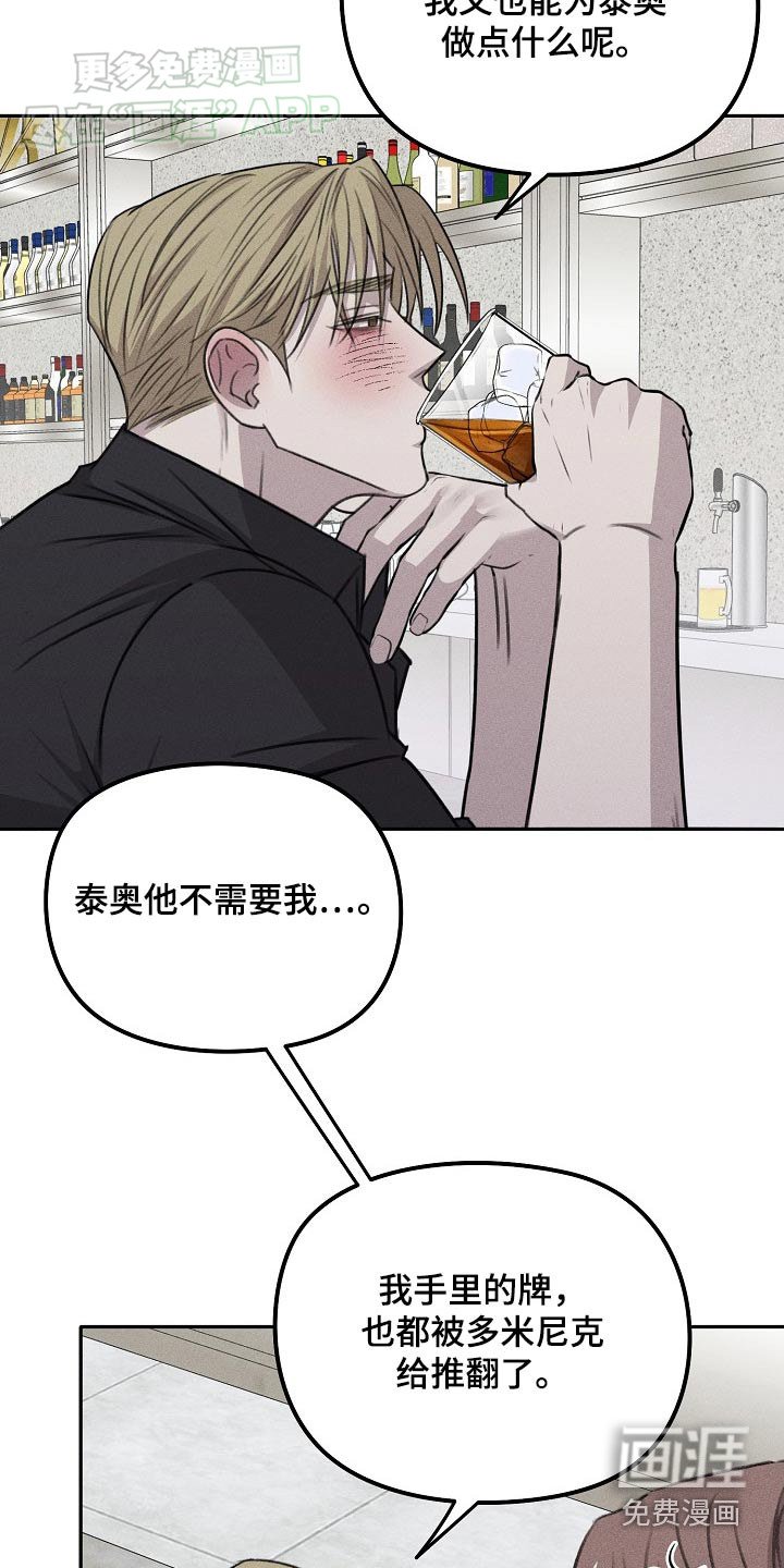 第44章：想办法