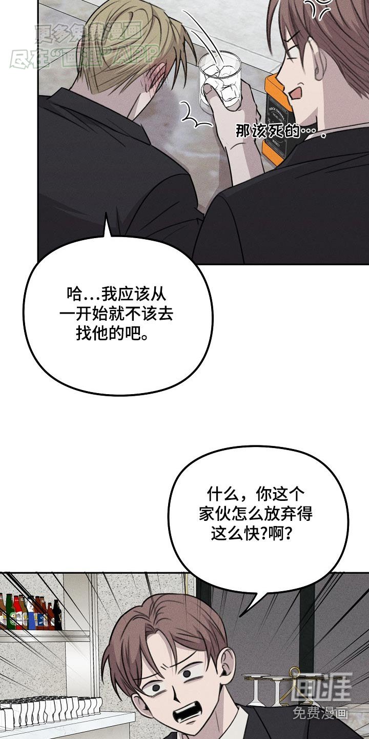 第44章：想办法