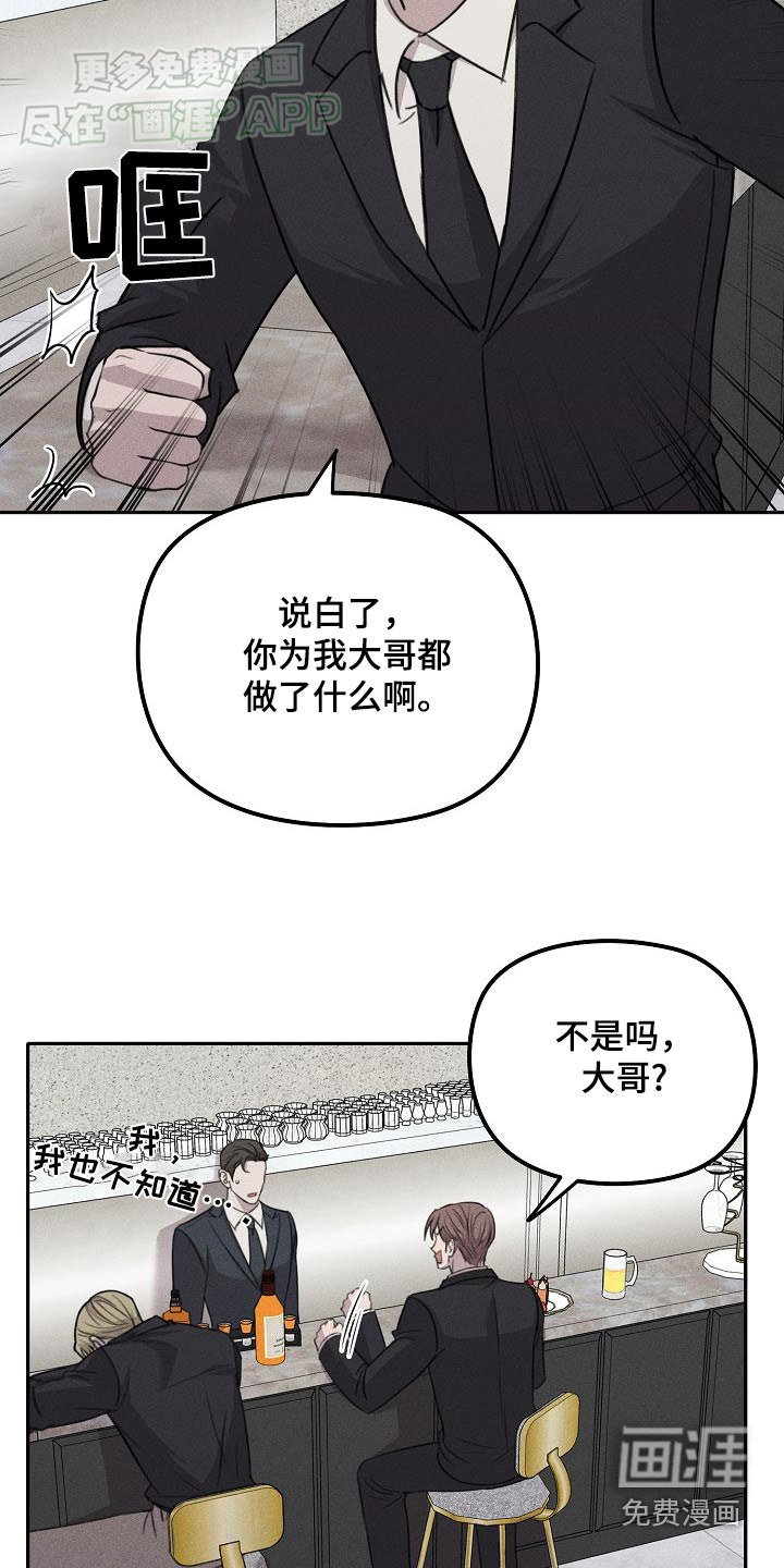 第44章：想办法