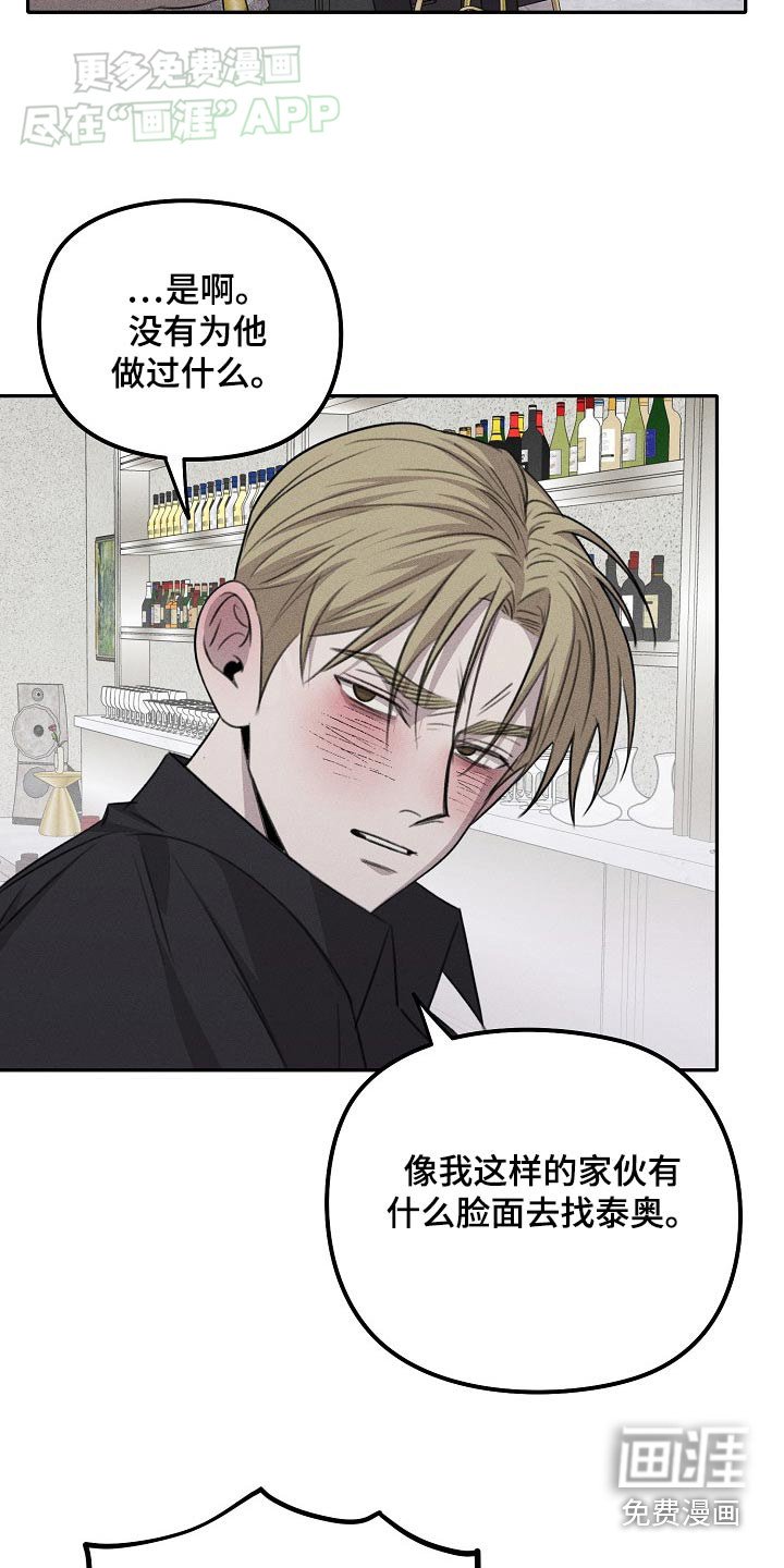 第44章：想办法