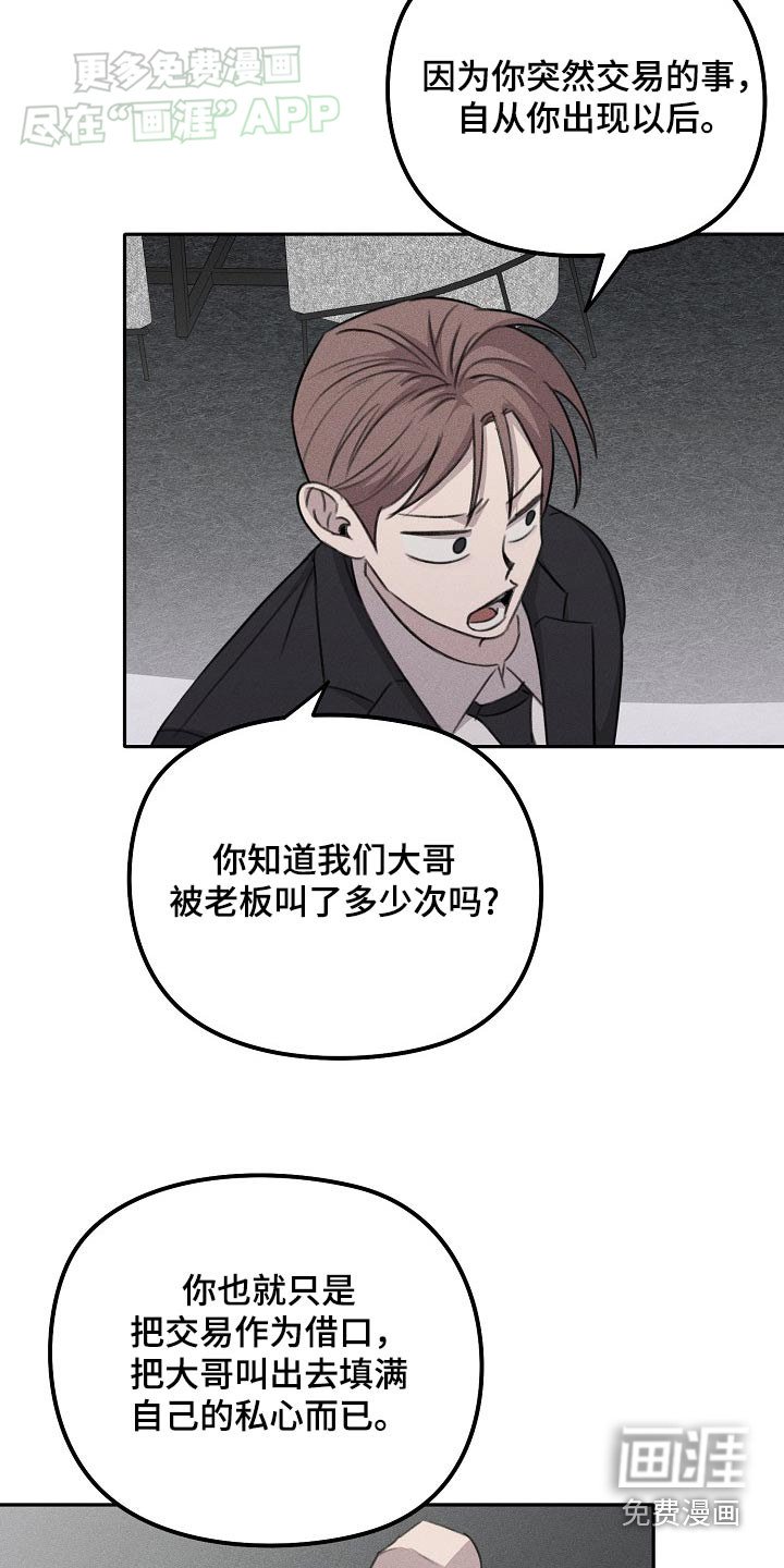 第44章：想办法