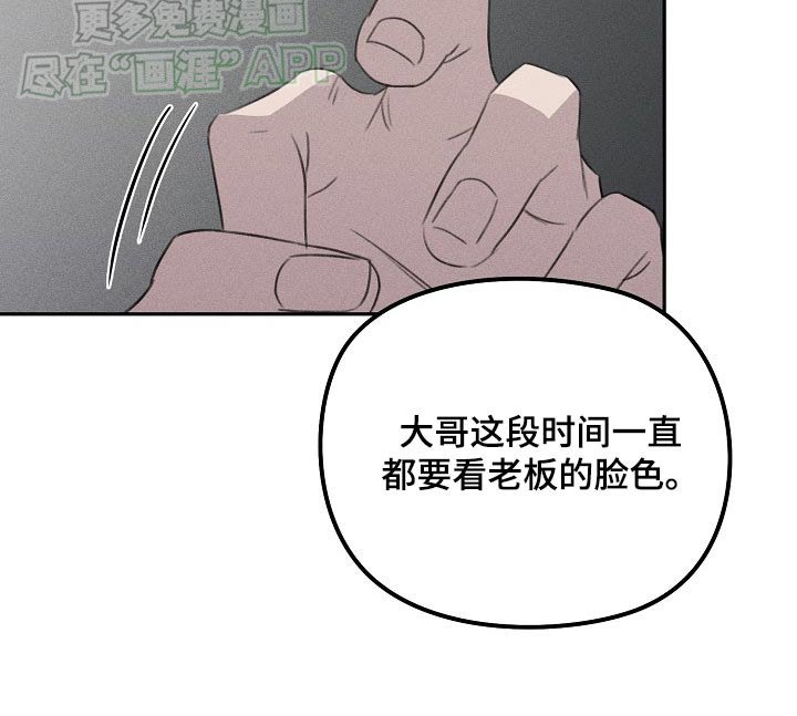 第44章：想办法
