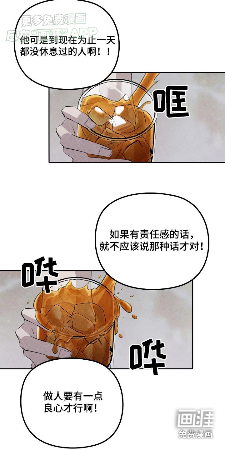 第44章：想办法