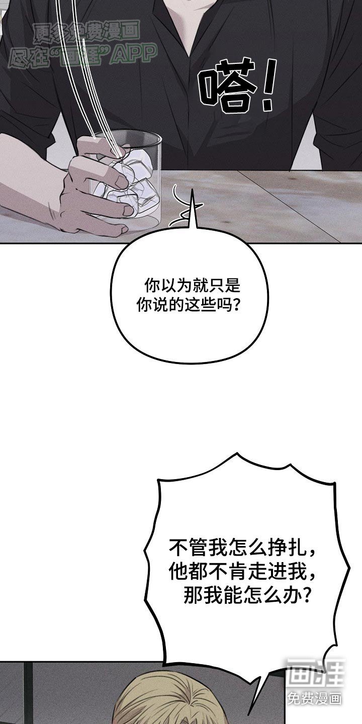 第44章：想办法