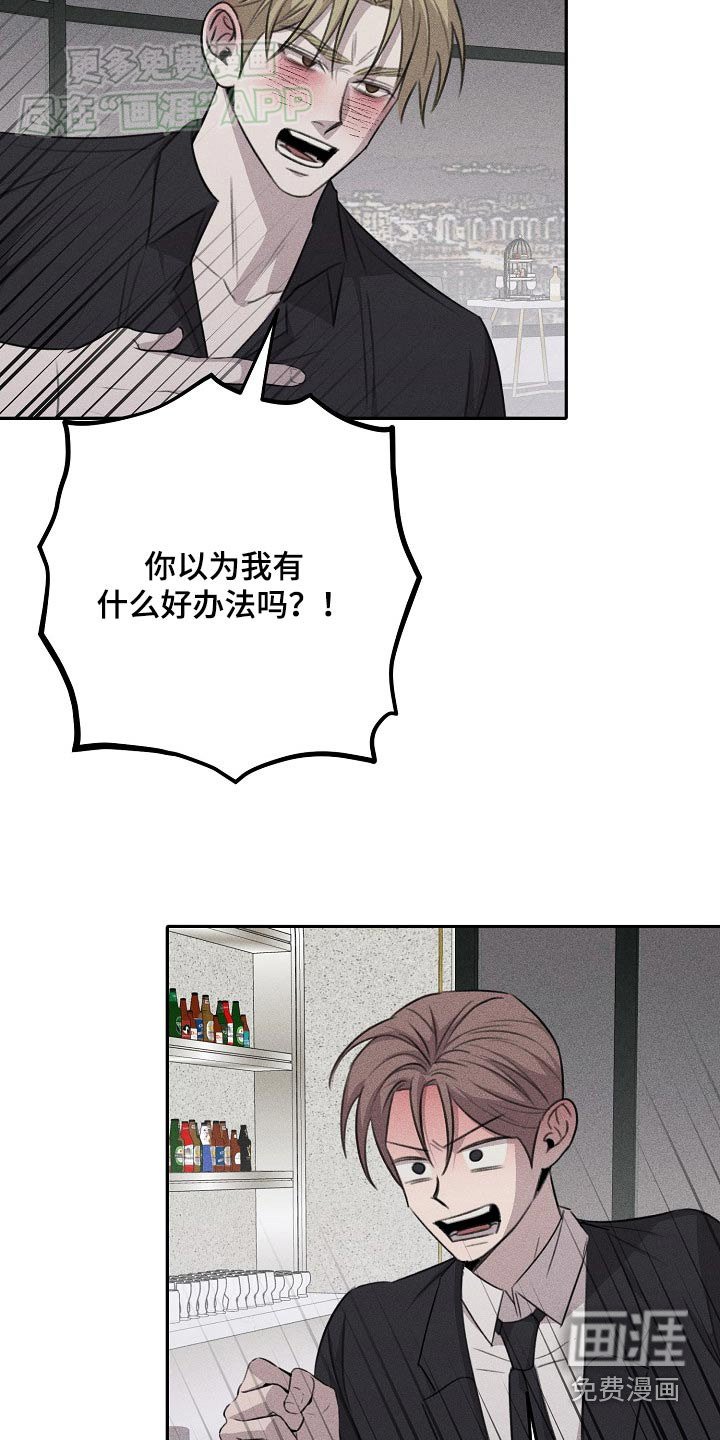 第44章：想办法
