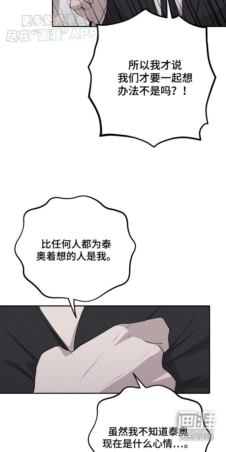 第44章：想办法