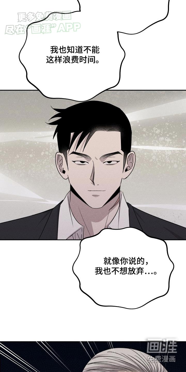第44章：想办法