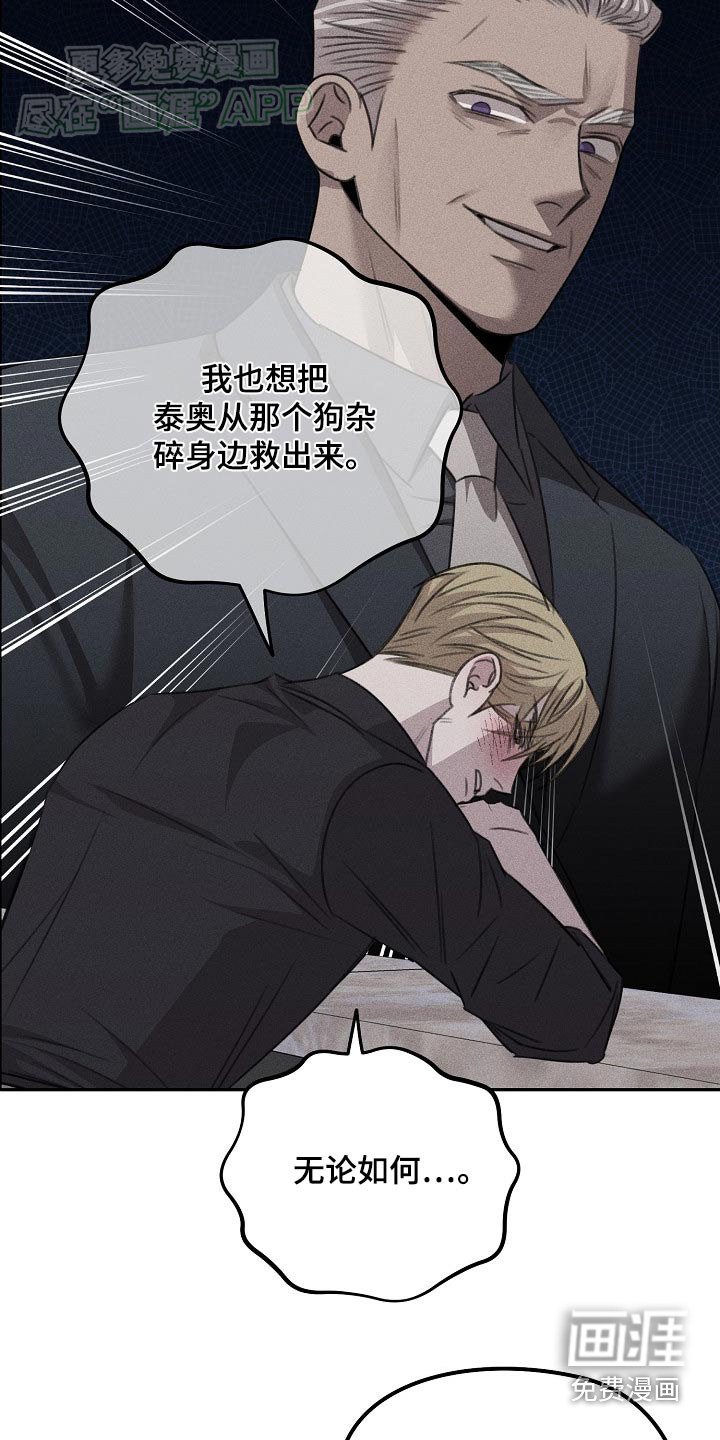 第44章：想办法