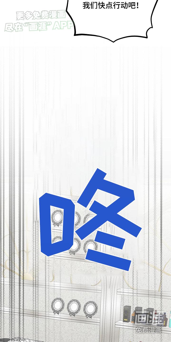 第44章：想办法