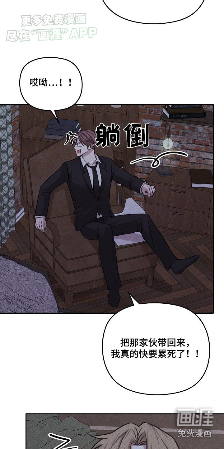 第45章：为什么在我家