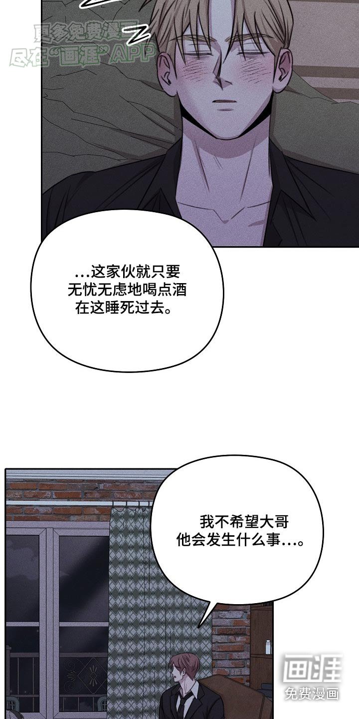 第45章：为什么在我家