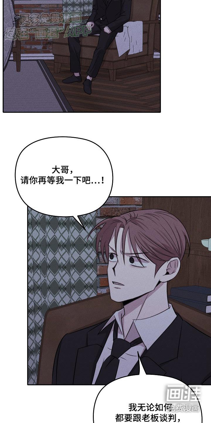 第45章：为什么在我家