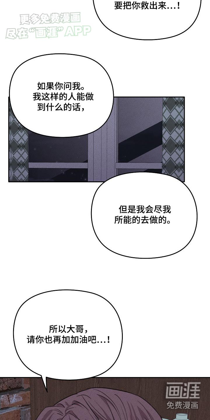 第45章：为什么在我家