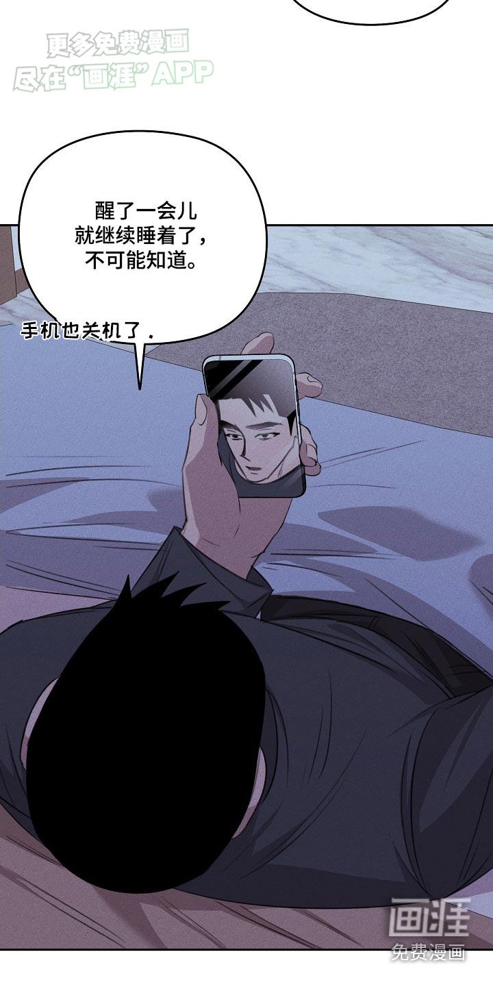 第45章：为什么在我家