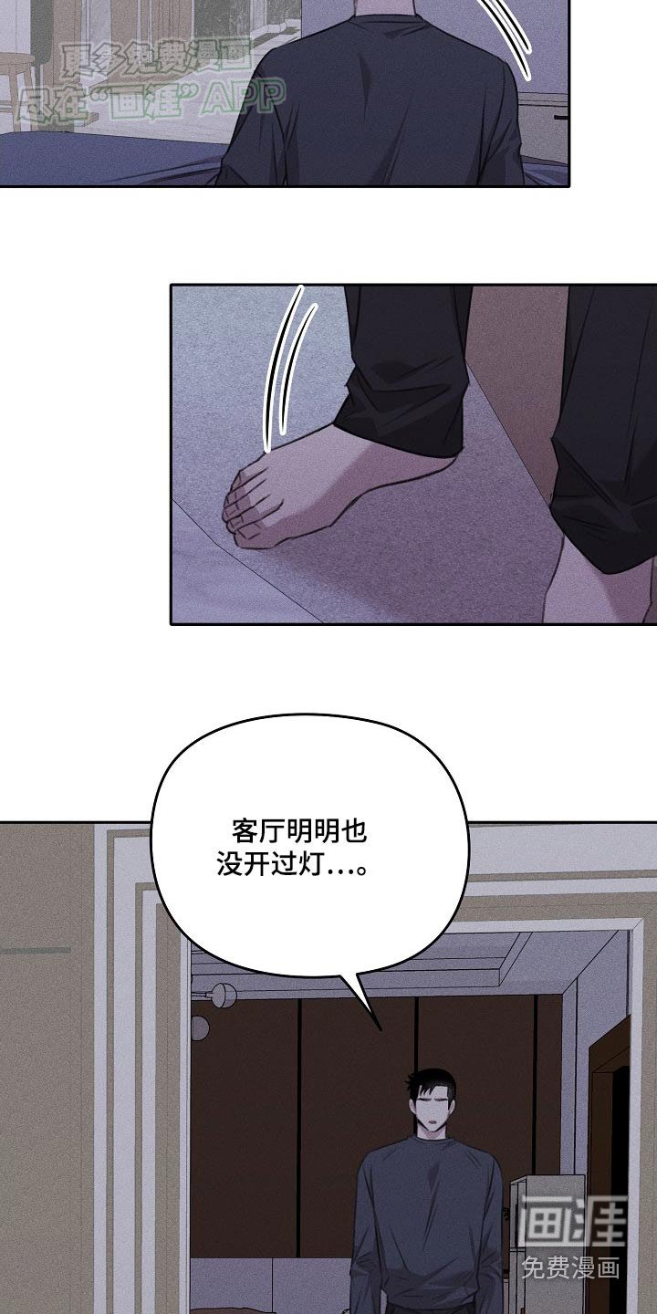 第45章：为什么在我家