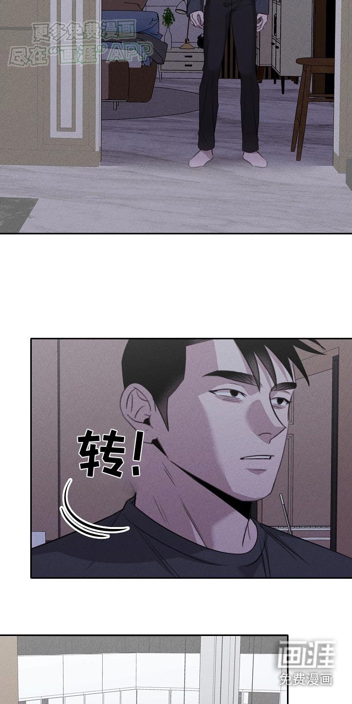 第45章：为什么在我家
