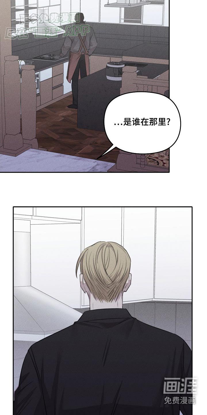 第45章：为什么在我家