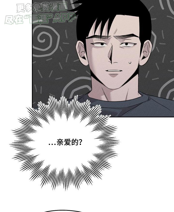第45章：为什么在我家
