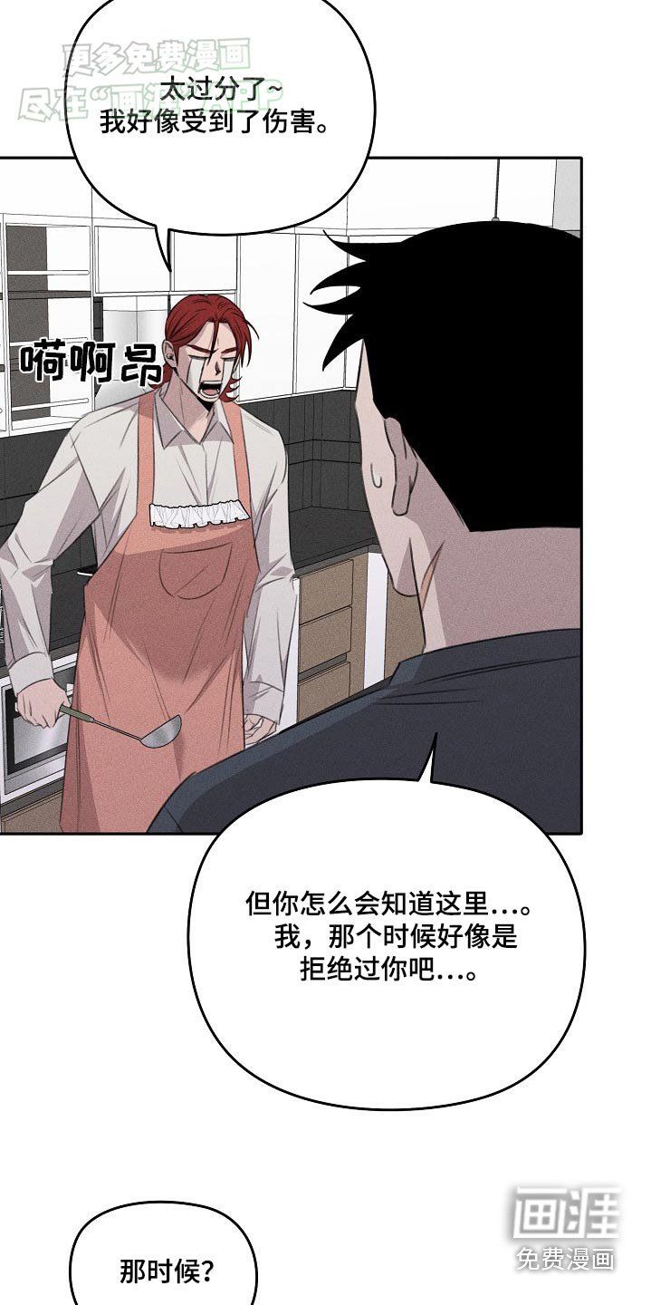 第45章：为什么在我家