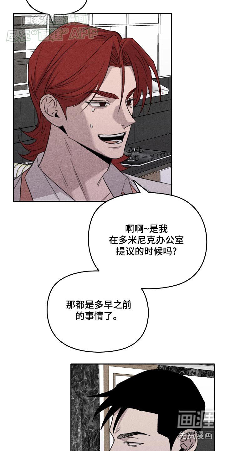 第45章：为什么在我家