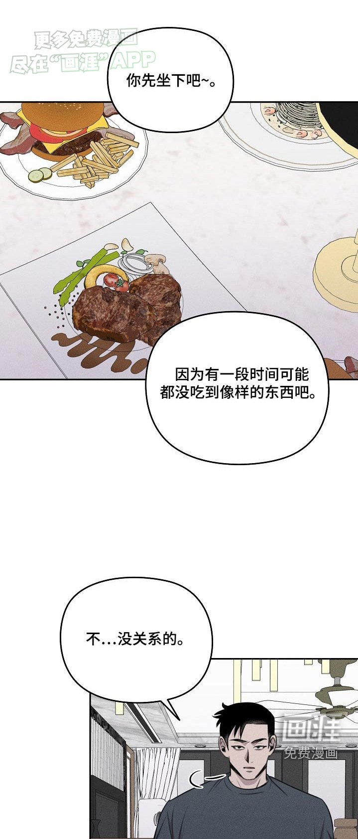 第46章：做好准备