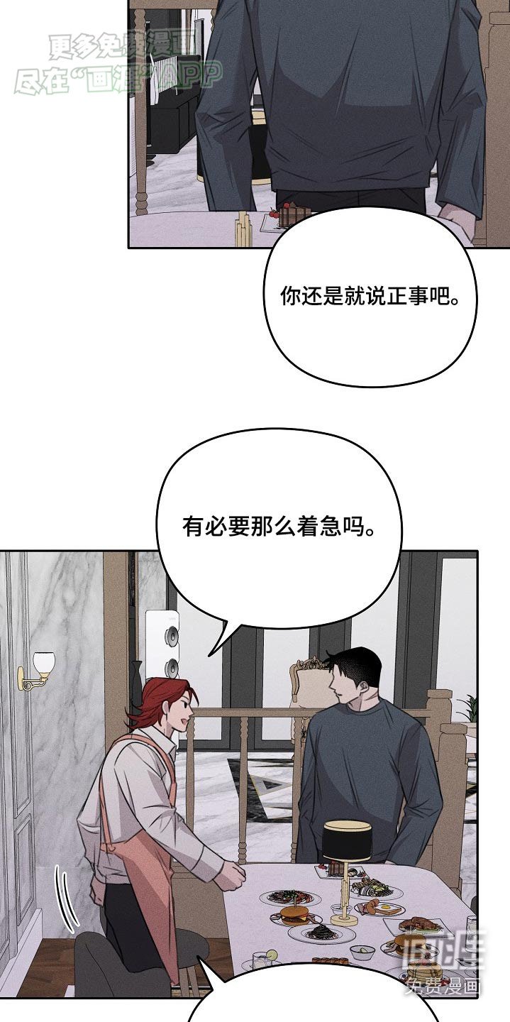 第46章：做好准备