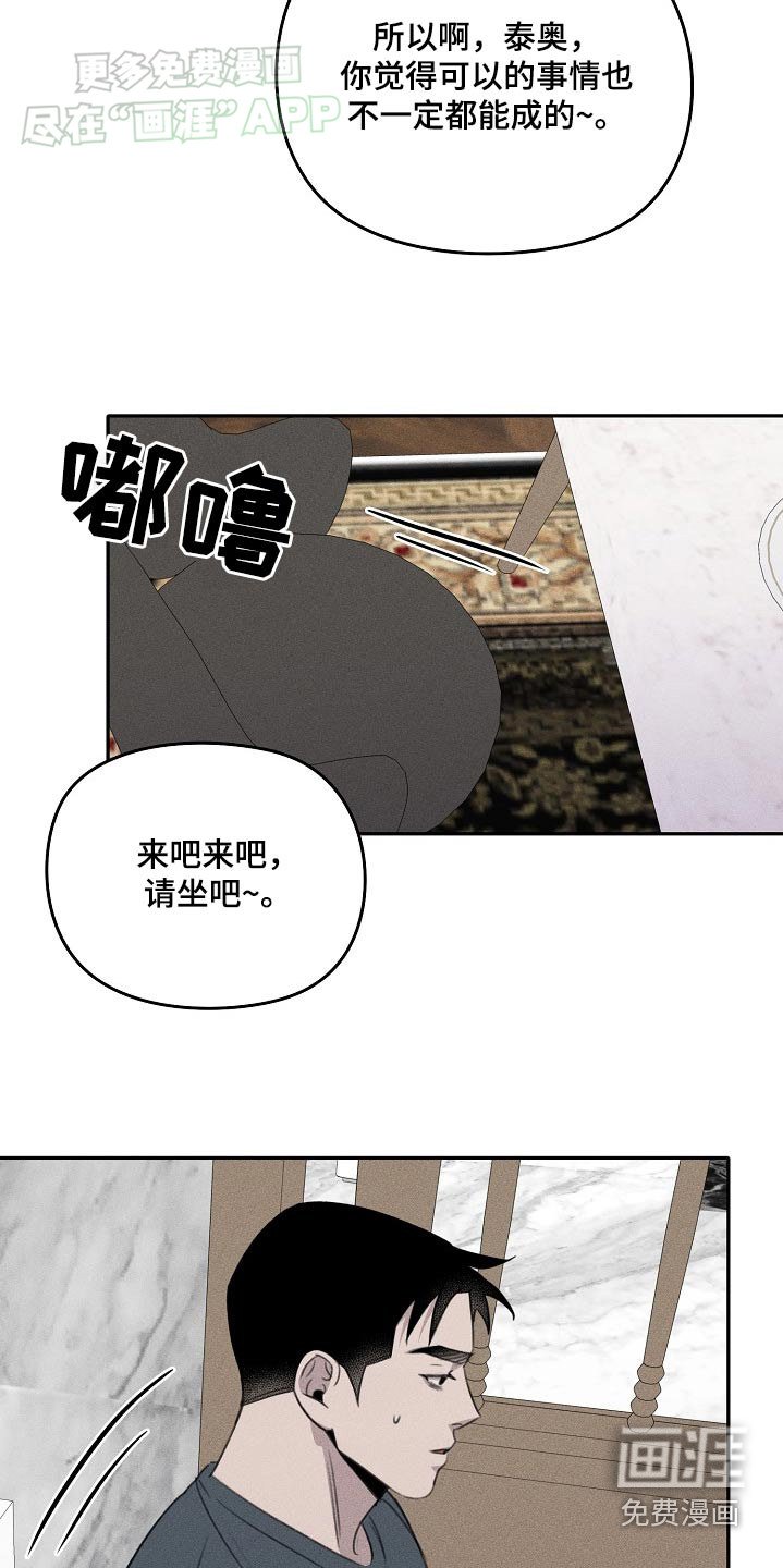 第46章：做好准备