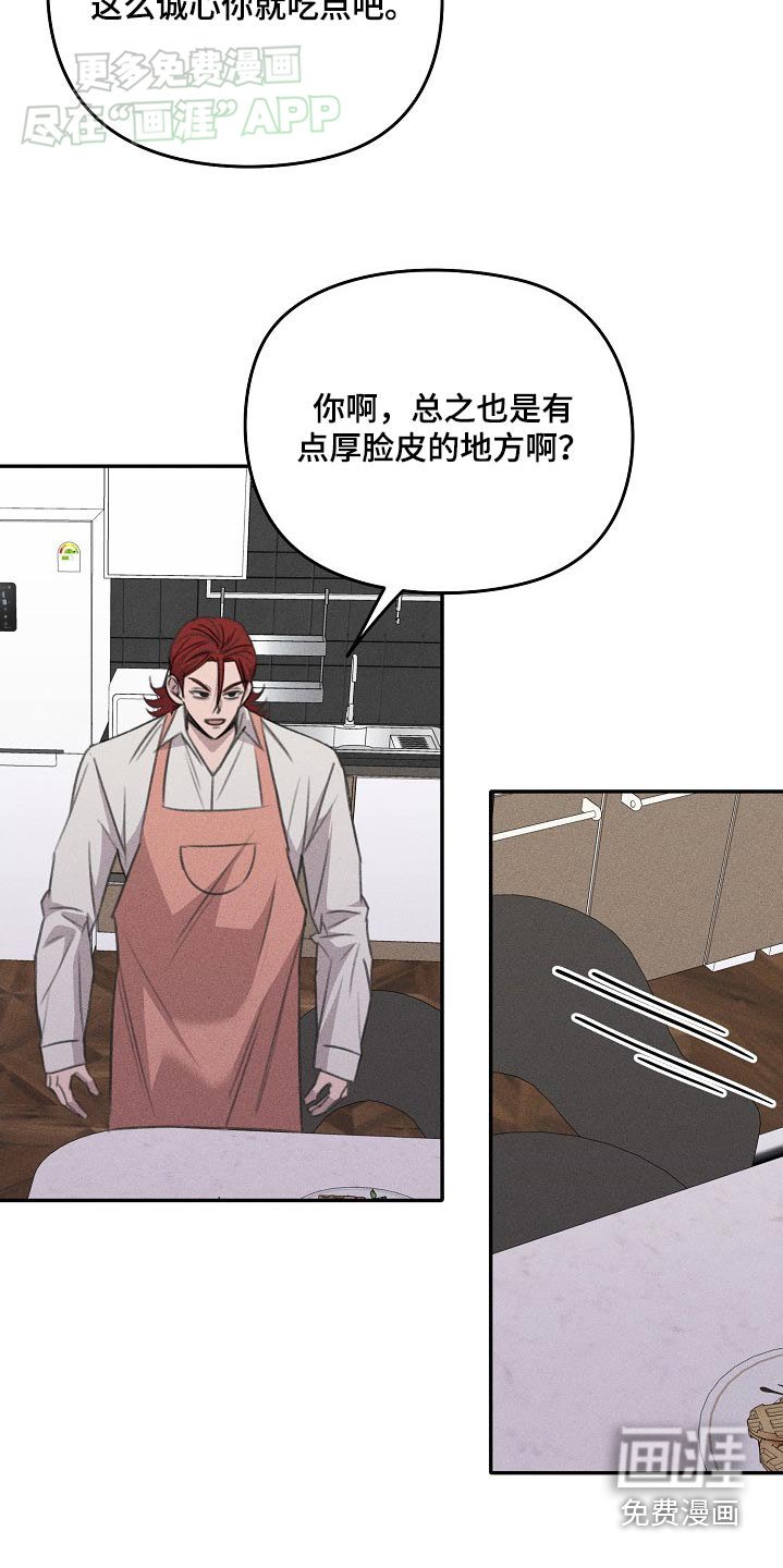 第46章：做好准备