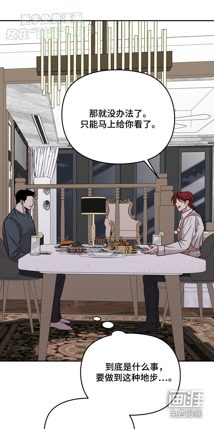 第46章：做好准备