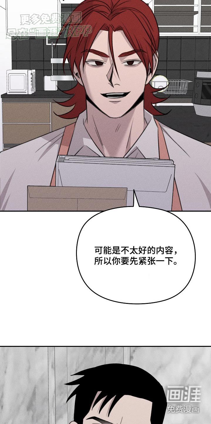 第46章：做好准备