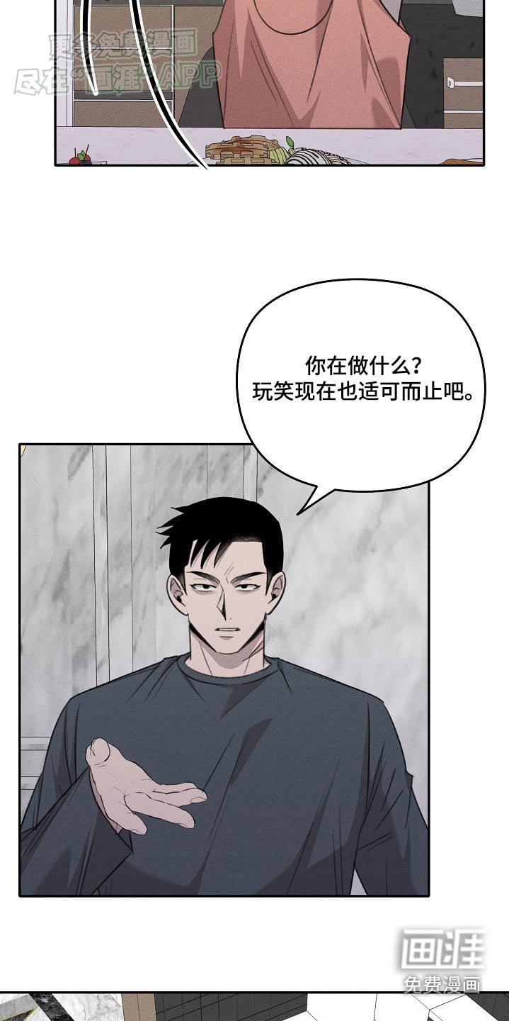 第46章：做好准备