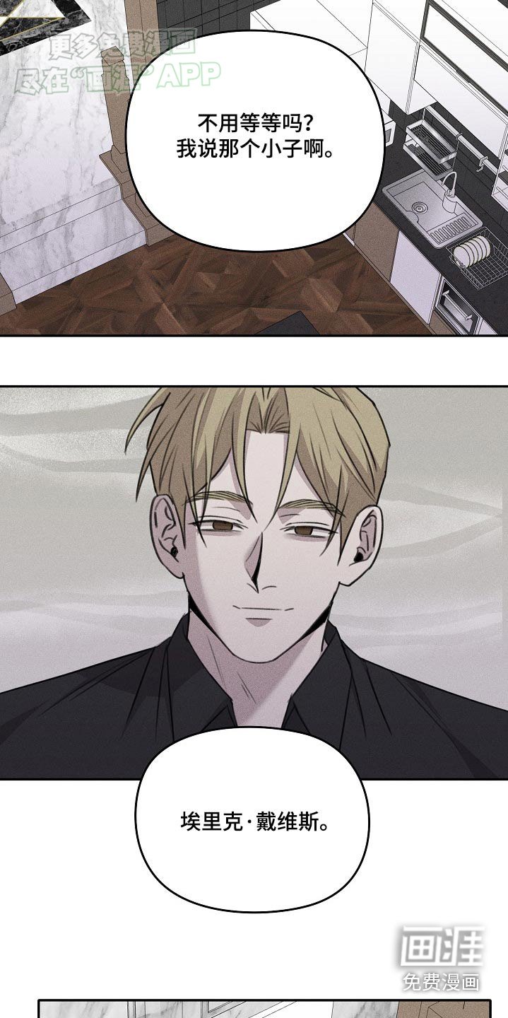 第46章：做好准备