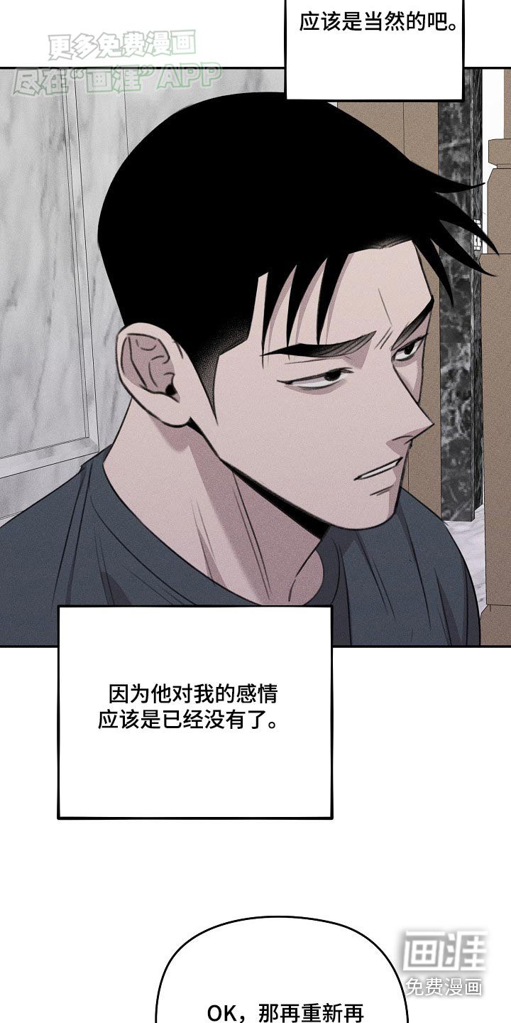 第46章：做好准备