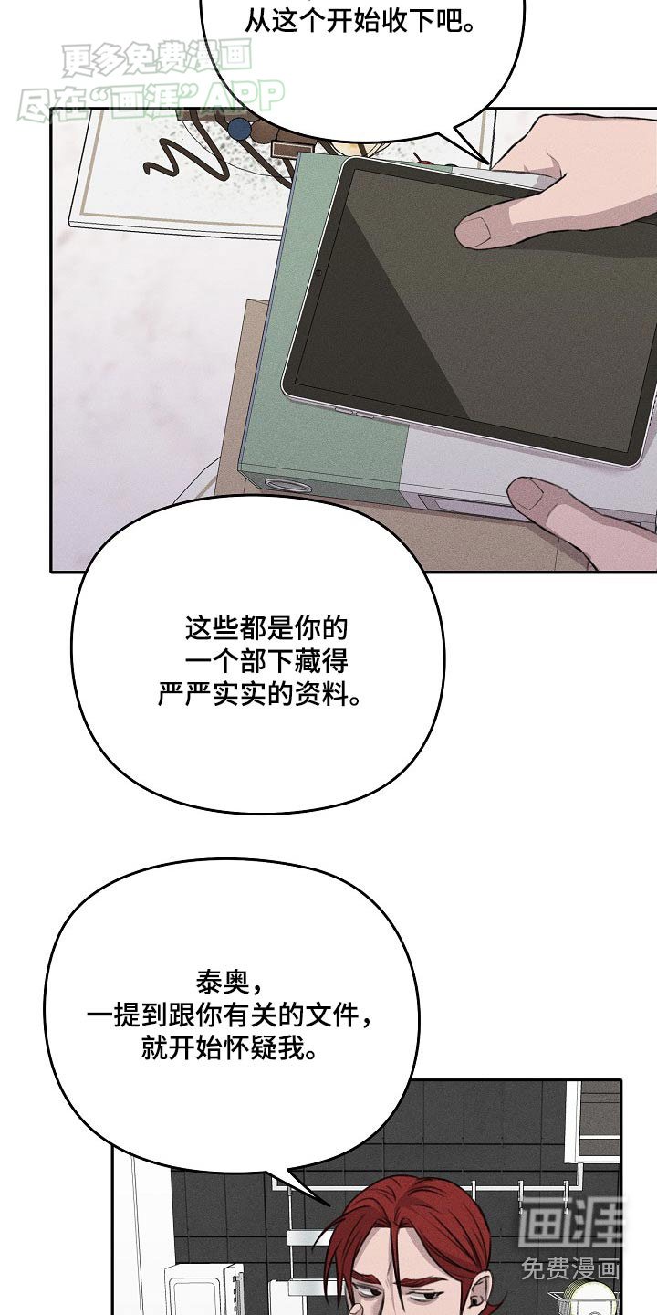 第46章：做好准备