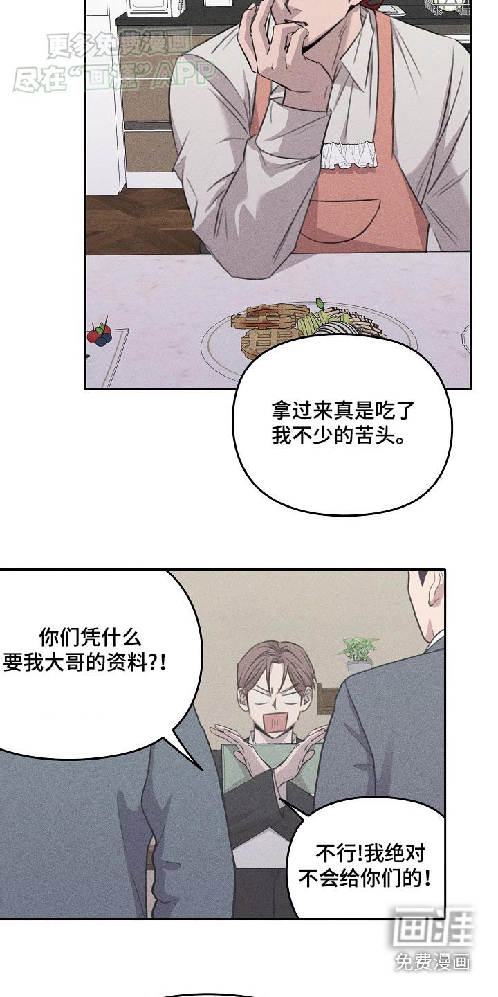 第46章：做好准备