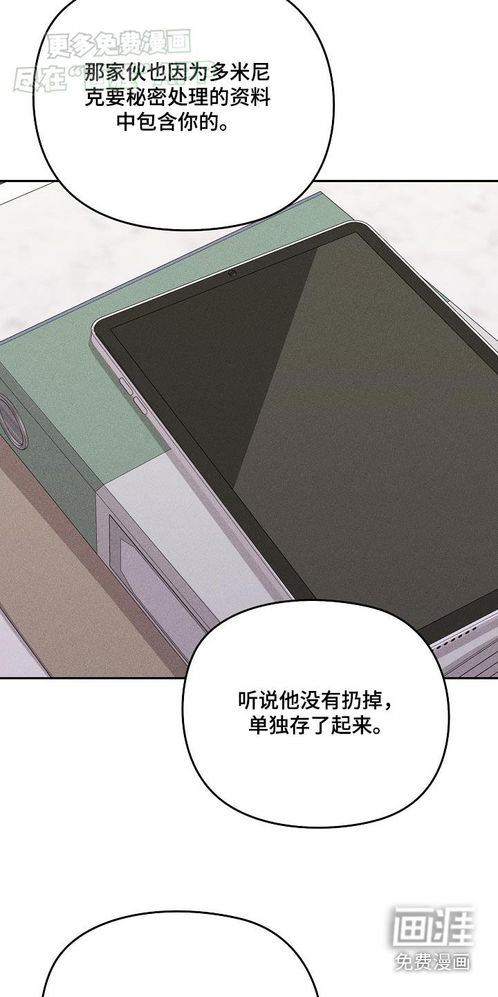 第46章：做好准备
