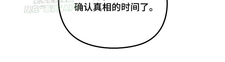 第46章：做好准备