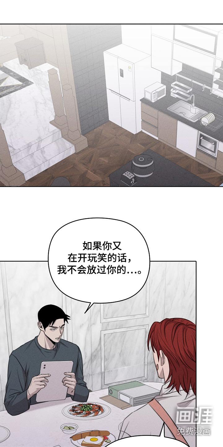 第47章：不是这样的